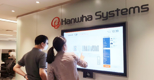 한화시스템의 스마트 오피스 예약시스템. <한화시스템 제공>